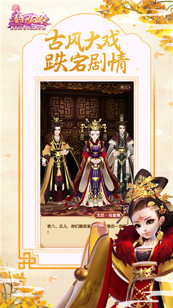 熹妃q传sf变态版 v1.6.3 安卓gm版0