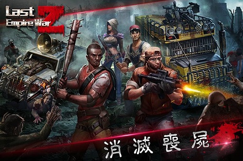 末日争霸修改游戏 v1.0.4 安卓版2