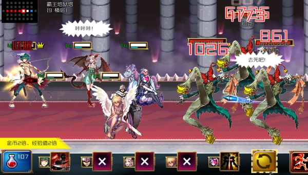 地狱塔入侵汉化版 v1.0.2 安卓版0