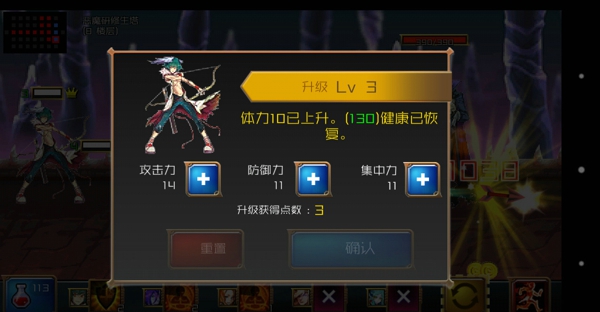 地狱塔入侵汉化版 v1.0.2 安卓版3