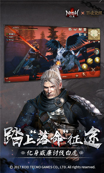 猎魂觉醒乐嗨嗨游戏