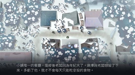 opus灵魂之桥中文版 v2.2.0 安卓版2