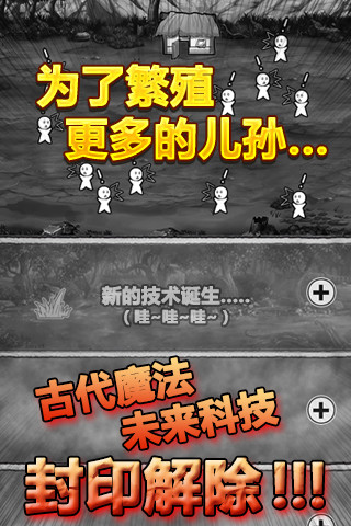 愚公移山内购修改版 v3.0 安卓无限金币版1