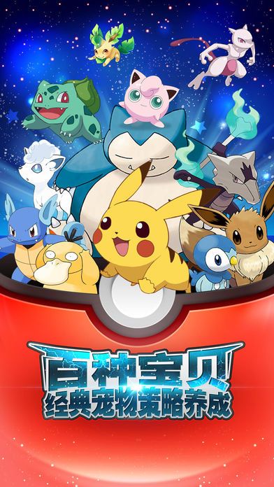 别跑精灵百度版 v1.0.1  安卓版3