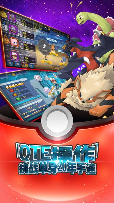 别跑精灵百度版 v1.0.1  安卓版2