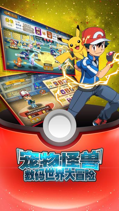 别跑精灵百度版 v1.0.1  安卓版1