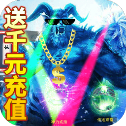 沙城之战果盘版本