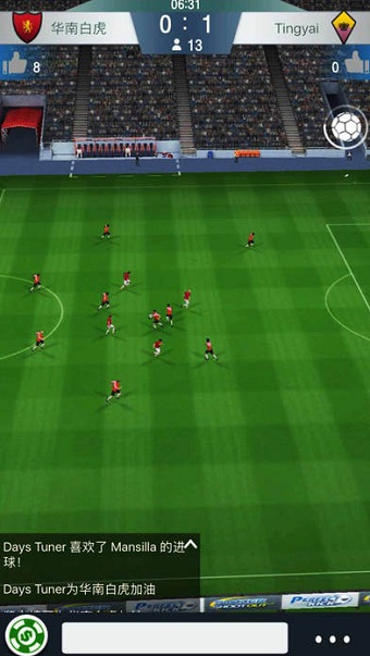 足球经理h5游戏