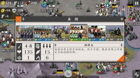 天天拿破仑果盘游戏 v1.0.6 安卓版0