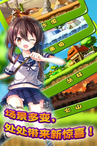 酷酷卡丁车手游 v1.0.1 安卓版1