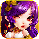 三国妖妖灵私服苹果版