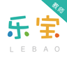 乐宝教师端