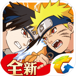 火影忍者云适配版下载