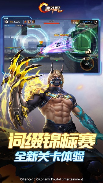 魂斗罗归来ios版 v1.42.86.9345 iphone版1