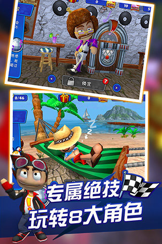 4d极速沙滩赛车内购修改版 v1.001 安卓无限钻石版2