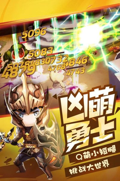 勇士x勇士腾讯手机游戏 v1.2.41 安卓版0