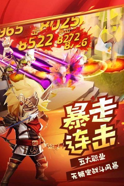 勇士x勇士腾讯手机游戏 v1.2.41 安卓版2