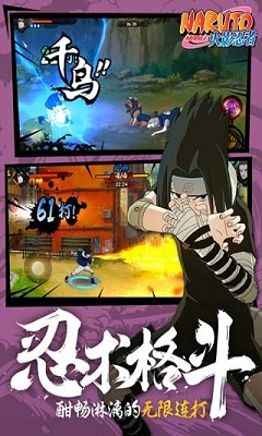 忍者新时代bt满v版 v3.56.13 安卓版1