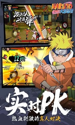 忍者新时代bt满v版 v3.56.13 安卓版3