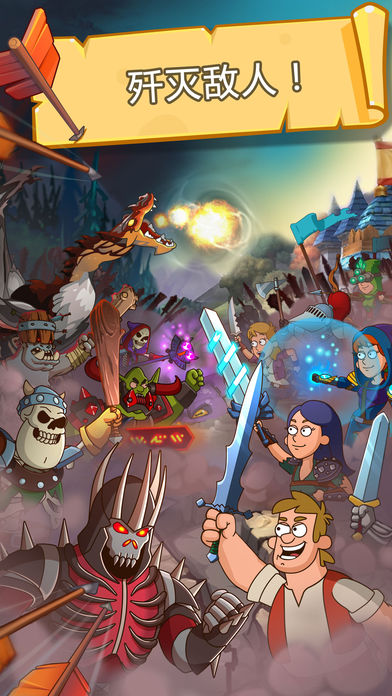 喧嚣的城堡无限钻石版(Hustle Castle) v1.5.8 安卓版 0