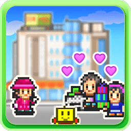 百货商场物语游戏下载