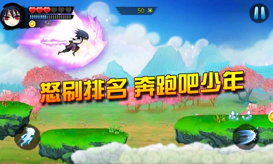 忍者酷跑无限金币版 v1.1.41 安卓版0