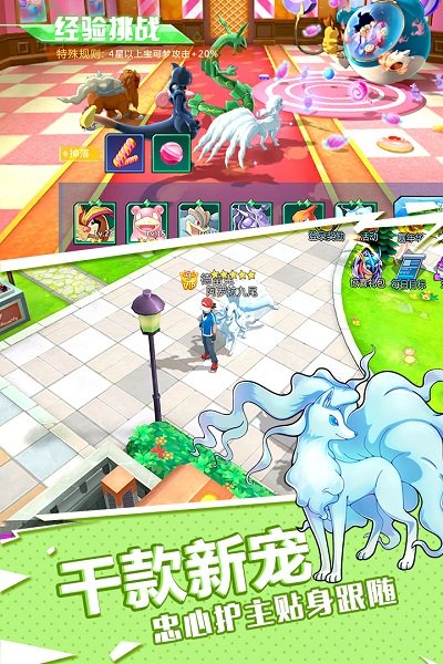 萌物大乱斗九游版