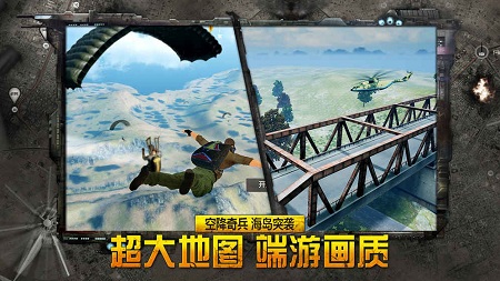 据点守卫最新版