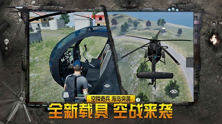 据点守卫修改版