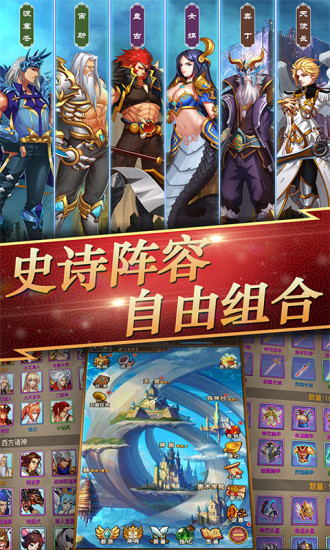 永恒纷争内购修改版 v1.0.3 安卓版0