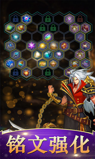 永恒纷争内购修改版 v1.0.3 安卓版2