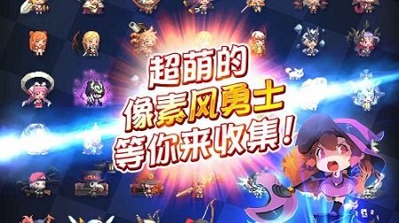 克鲁赛德战记bilibili版本 v4.3.5 安卓版0
