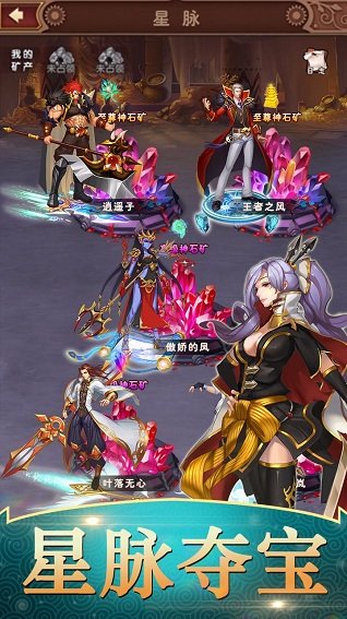 永恒纷争苹果版