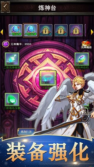 永恒纷争手游ios版