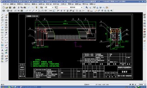 Caxa2016修改文件 最新免费版 0