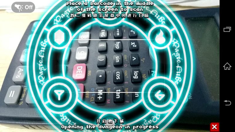 条码骑士汉化版 v1.77 安卓版3