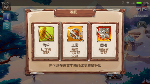 勇者大陆男巫汉化版 v1.0 安卓版 2