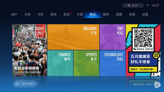 2018魔力视频tv版去广告 v2.1.10 安卓版0