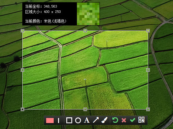 卡卡截图软件下载