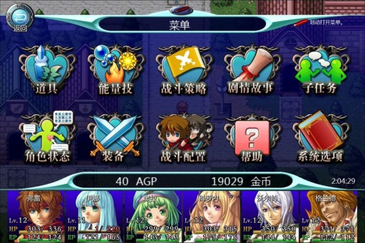 阿尔法传说起源汉化版 v1.1.0 安卓版0