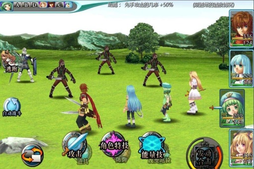 阿尔法传说起源汉化版 v1.1.0 安卓版1