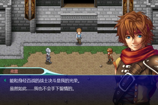 阿尔法传说起源汉化版 v1.1.0 安卓版2