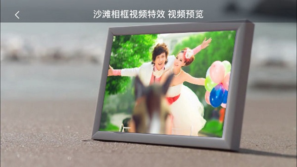 汇声绘影软件 v5.4.3 安卓版2