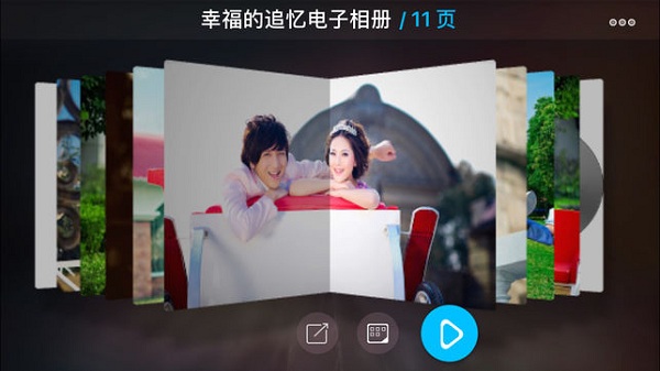 汇声绘影软件 v5.4.3 安卓版3