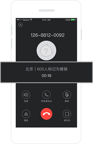 有信网络电话电脑版