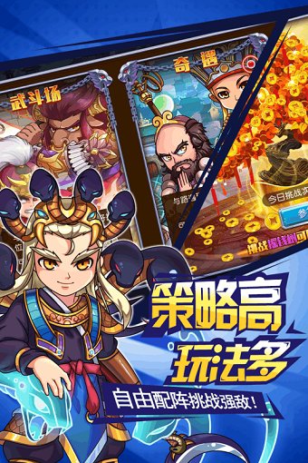 挂机封神录苹果版