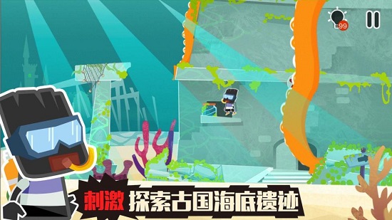 小黑的宝藏2九游游戏 v1.2.3 安卓版0