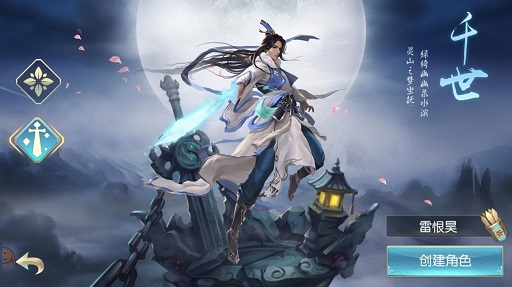 笑神仙手机版下载