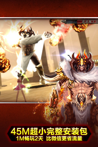 神之刃九游最新版 v1.49.16.80 安卓版0