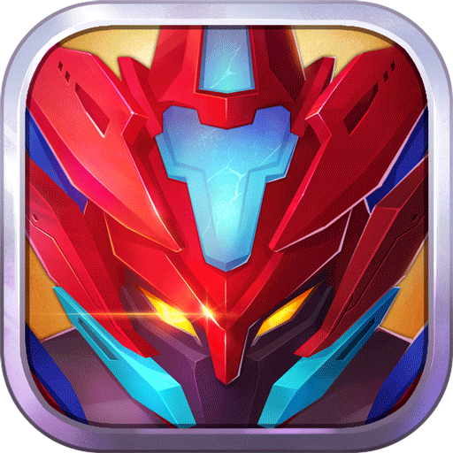 乐嗨嗨机甲战纪游戏